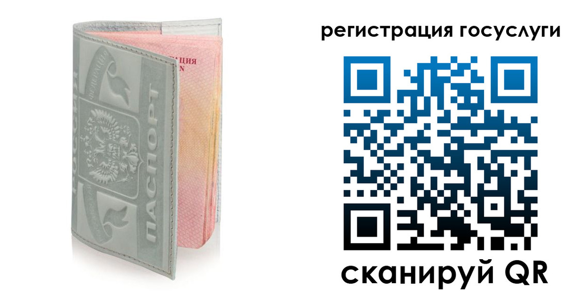 прописка законно в Новокубанске