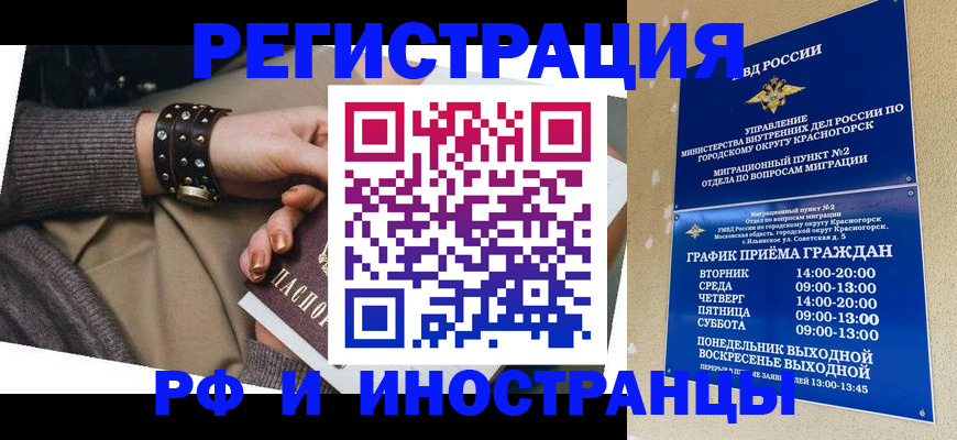 регистрация для дет. сада в Новокубанске